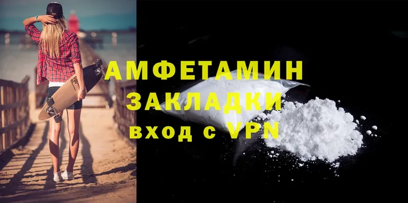 купить наркотик  Татарск  мориарти наркотические препараты  Amphetamine 98%  ОМГ ОМГ маркетплейс 