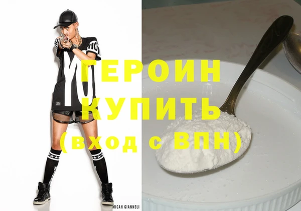 дмт Бронницы